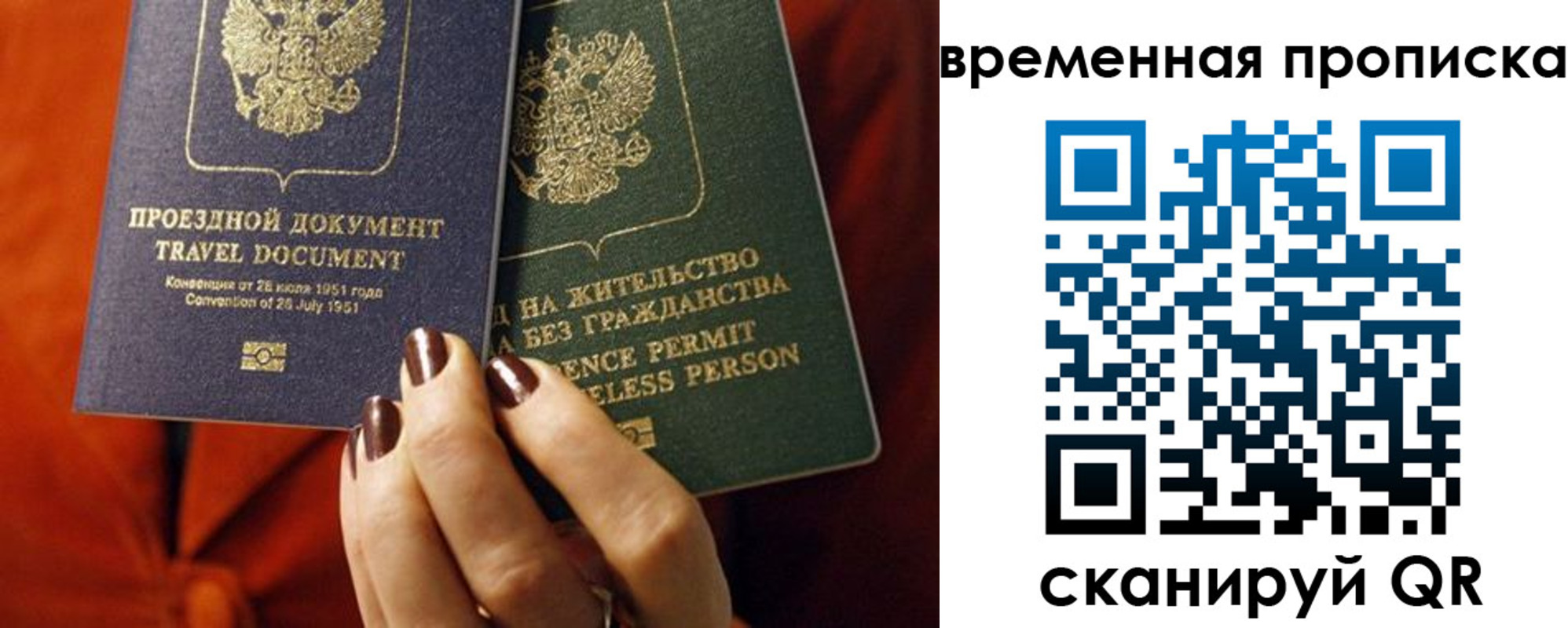купить прописку в Кимовске