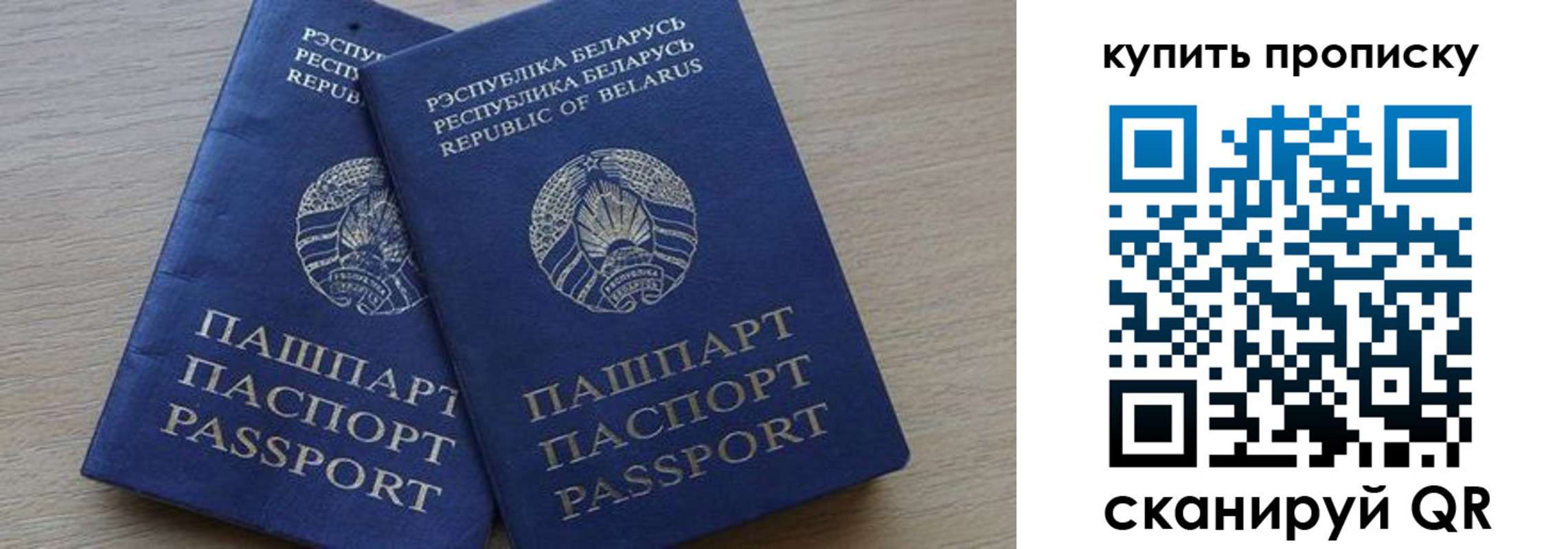 прописка поиск в Кимовске
