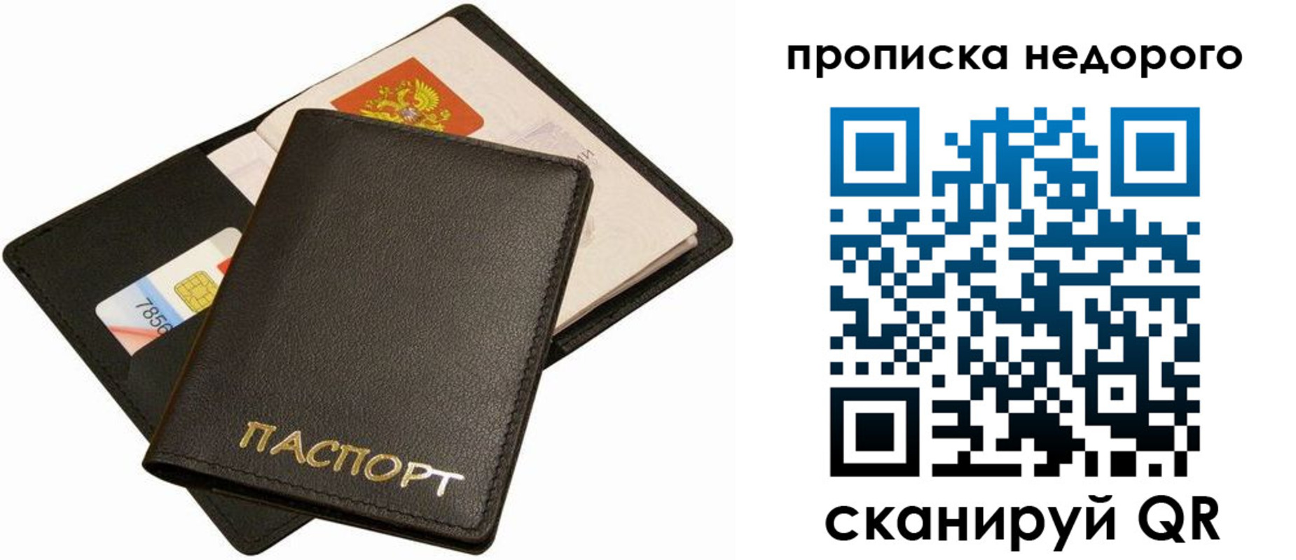временная регистрация поиск в Кимовске
