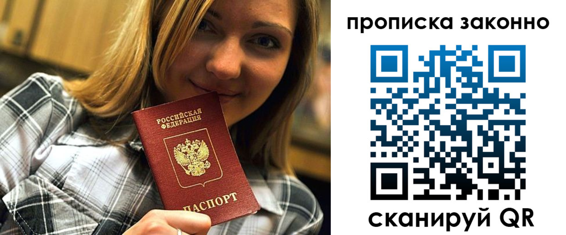 прописка для кредита в Кимовске