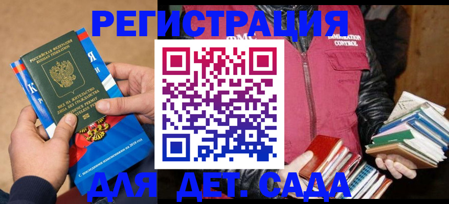 прописка иностранных граждан в Кимовске