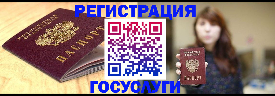 прописка для кредита в Кимовске